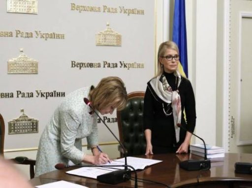 Підписання Меморандуму між парламентськими фракціями та Укрлегпромом
