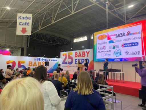 BABY EXPO – 25 років