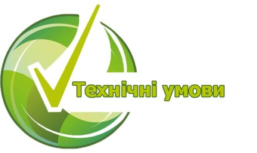 Інформація щодо внесення ТУ підприємства до бази “Технічні умови України” та їх вплив на участь в держзакупівлях