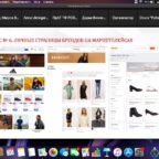 (Українська) Компанії легпрому завершили тренінг «Особливості online продажів модного сегменту компаніями-виробниками»