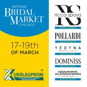 Українська делегація  представить власні весільні бренди у Чикаго