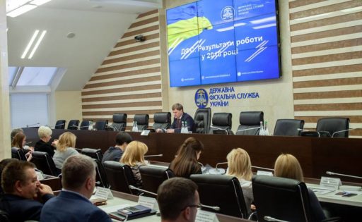 Позиція підприємств легпрому на зустрічі з фіскальною службою України