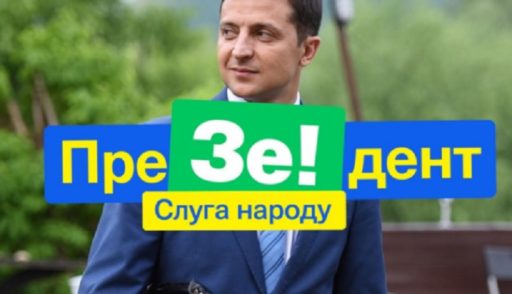 #TheZvernennia – відкрите звернення Асоціації “Укрлегпром” до Президента України