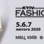 (Українська) Розпочинає свою роботу 38 Міжнародний фестиваль моди та одягу Kyiv Fashion 2020. Стенд Асоціації “Укрлегпром” 1А290