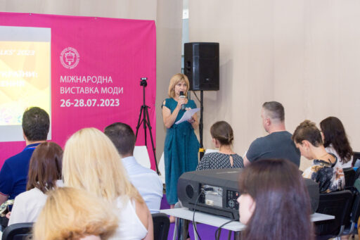 (Українська) UKRLEGPROM TALKS на Kyiv Fashion: Текстильні вектори. Можливості відновлення.