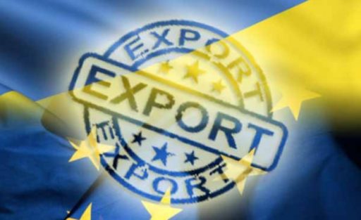 B2G для підтримки українського експорту