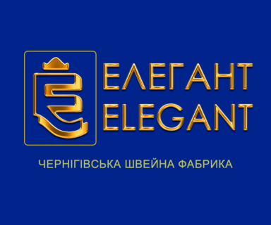 ПАТ « Чернігівська швейна фабрика «Елегант»