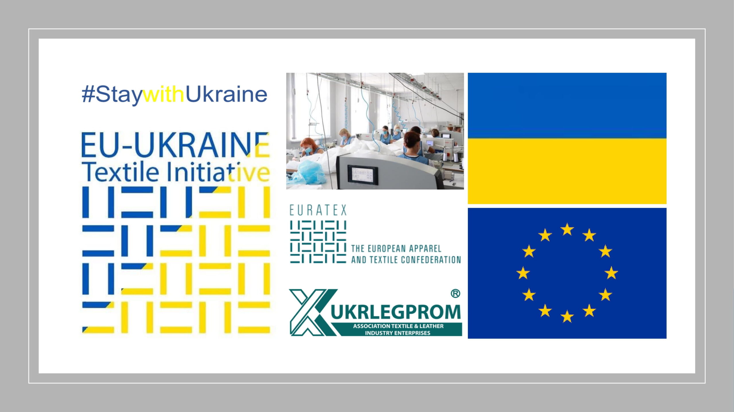 Презентація Укрлегпрому на ГенАсамблеї EURATEX. Cooperation potential of Ukraine textile&leather industry.