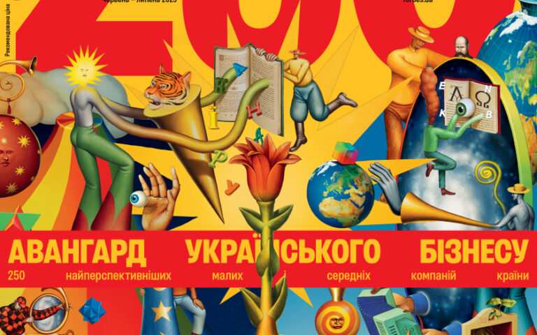 Три компанії-члени Асоціації «Укрлегпром» увійшли до рейтингу Forbes Next 250