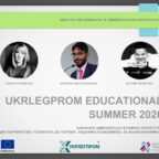 (Українська) Масштабний антикризовий on-line проект “UKRLEGPROM EDUCATIONAI SUMMER ‘2020”