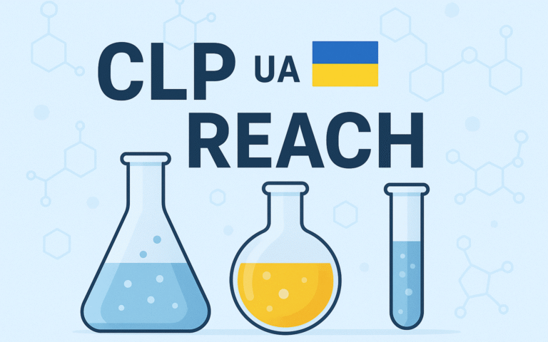 Регулювання хімічної продукції: Кабмін офіційно відтермінував введення регламентів REACH та CLP