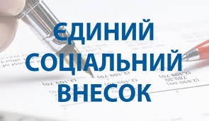 (Українська) Мінфін відмовив у поширенні пільги по єдиному внеску на підприємства легпрому, що працюють на загальній системі оподаткування.