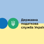 (Українська) ЄСВ, РРО та доходи ФОП на загальній системі – інформує податкова.