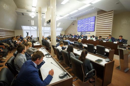 Meeting of the Investment Council of the State Fiscal Service of Ukraine