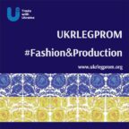 (Українська) Каталог підприємств галузі: UKRLEGPROM. #Fashion&Production