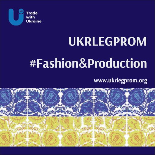 (Українська) Каталог підприємств галузі: UKRLEGPROM. #Fashion&Production