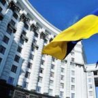 (Українська) Прем’єр-міністр України провів міжвідомчу робочу нараду з питань ЗІЗ