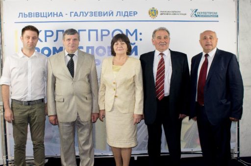 «Укрлегпром: Промисловий діалог з Урядом» – галузевий бізнес-форум у Львові