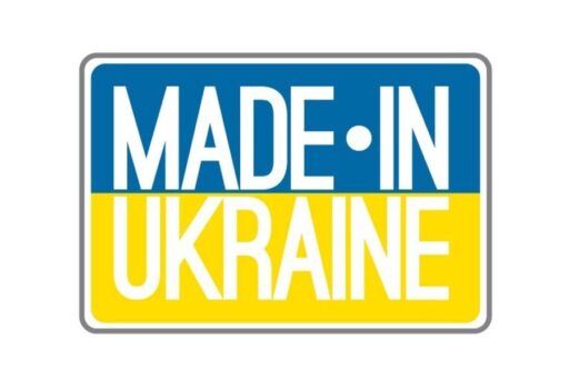 (Українська) Порядок надання підприємству статусу національного виробника, підтвердження чи позбавлення цього статусу