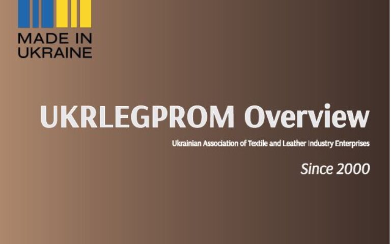 UKRLEGPROM Overviev