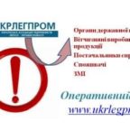 (Українська) Координація дій щодо засобів індивідуального захисту