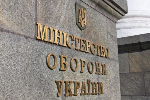 (Українська) 28 вересня відбулася зустріч Міністра оборони України та постачальників речового майна.