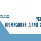 Доручення Прем’єр-міністра за результатами другого раунду зустрічей «Укрлегпром: Промисловий діалог з Урядом»