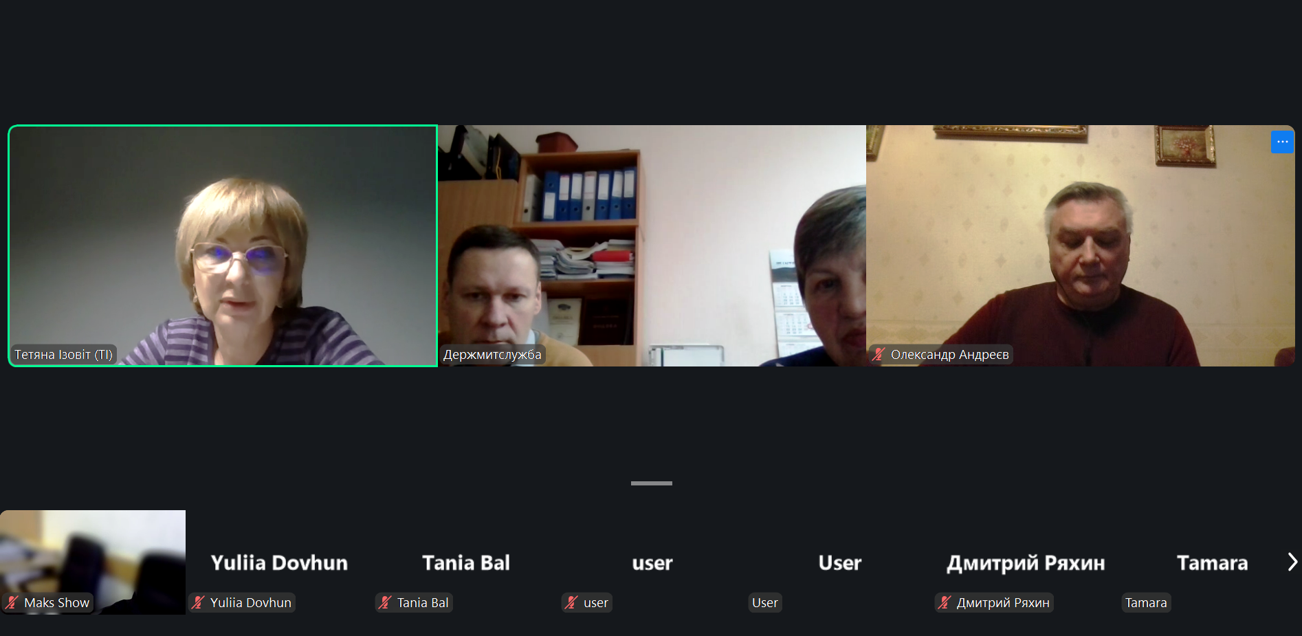 Вебінар щодо нових правил Пан-Євро-Мед з 2026 року за участі ДМСУ