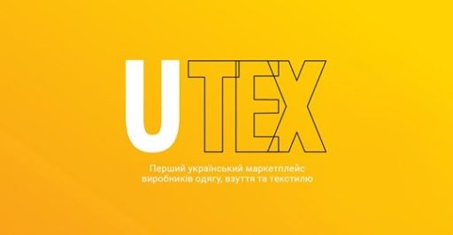Utex – це український маркетплейс, створений з метою об’єднання у цифровому просторі всіх виробників одягу, взуття та текстилю України.