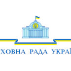 (Українська) Законопроект 4410 щодо уніфікації ставок ввізного мита на товари легкої промисловості