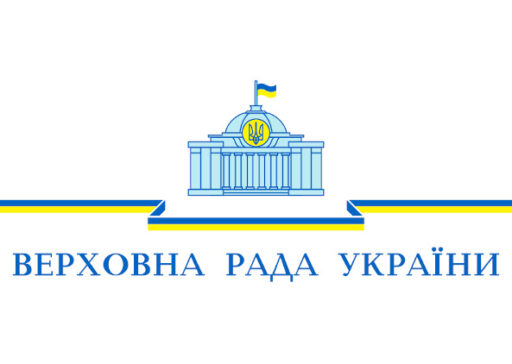 (Українська) Законопроект 4410 щодо уніфікації ставок ввізного мита на товари легкої промисловості