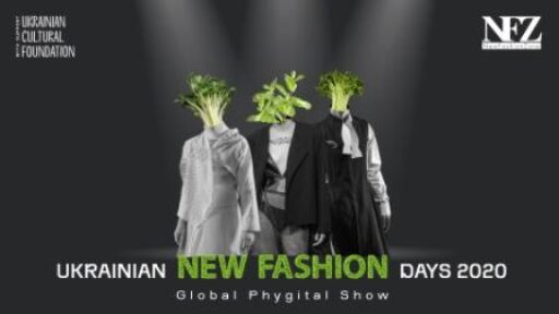 Ukrainian New Fashion Days 2020 відкриває нові імена та можливості