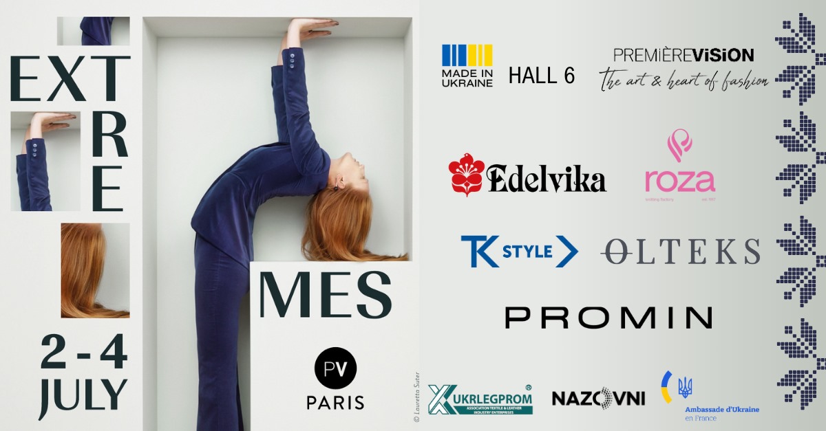 П’ять українських виробників візьмуть участь у Première Vision в Парижі