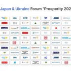 (Українська) Асоціація «Укрлегпром» долучилася  до роботи Міжнародного Японсько-Українського форуму «Prosperity 2023».