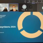 (Українська) 28 листопада відбулась онлайн-презентація ДП «Державний оператор тилу» для галузі легкої промисловості