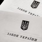 Асоціацією Укрлегпром розроблено проект Закону України