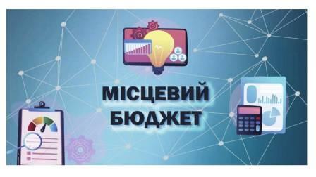 (Українська) #G2B: Часткове відшкодування ПДФО для виробників Чернігова