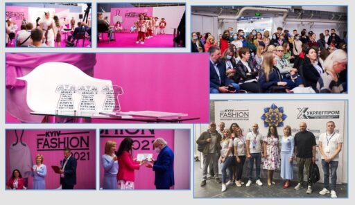 Святкове відкриття UKRLEGPROM бізнес-форум на Kyiv Fashion’2021