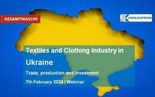7 лютого UA-DE галузевий вебінар «Текстиль і одяг України: торгівля, виробництво, інвестиції»”