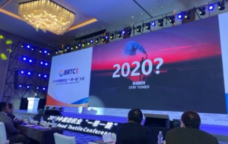 Belt and Road Textile Conference 2019
